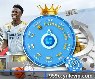 959cc娱乐 APP 深度功能